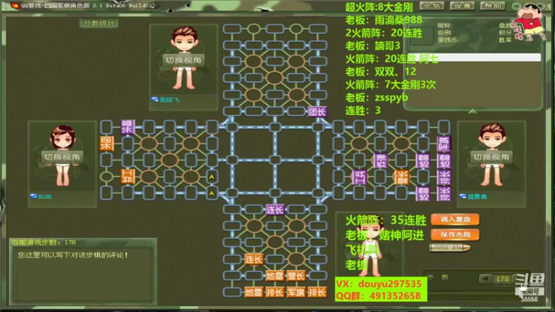 【2022-10-25 14点场】恶蚊子：整起来！！！55556