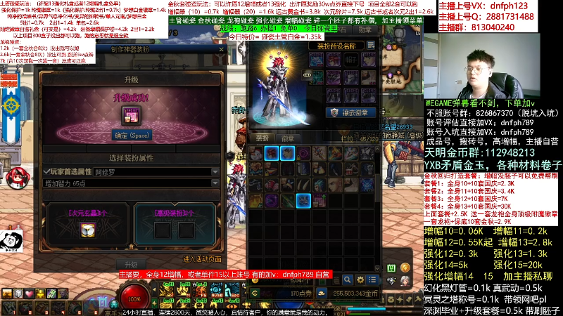 【DNF】今日不服的精彩时刻 20221025 11点场