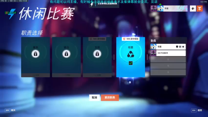【2022-10-25 20点场】Hx恒星：恒星:啥都玩玩休闲娱乐了