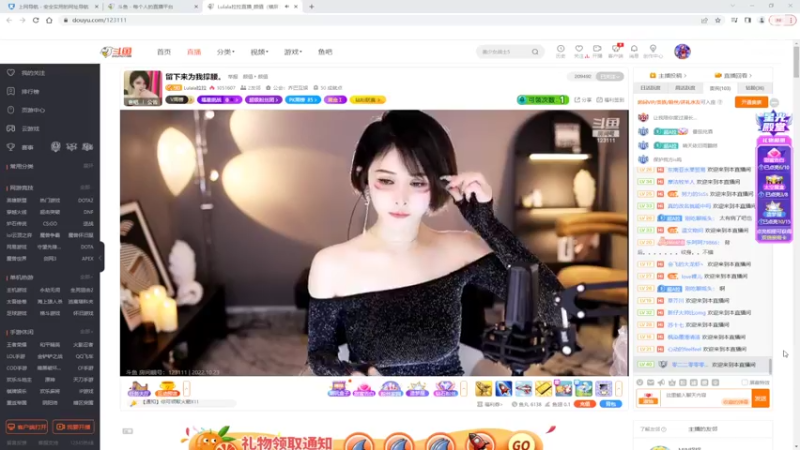 【2022-10-23 17点场】美少女战士5：一百万人正在观看的身残志坚主播