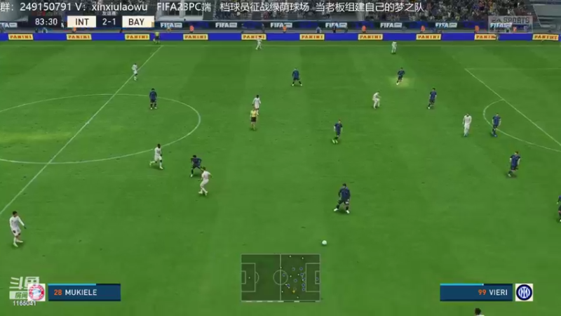 【2022-10-25 15点场】新秀老吴：FIFA23水友联盟！欢迎加入！