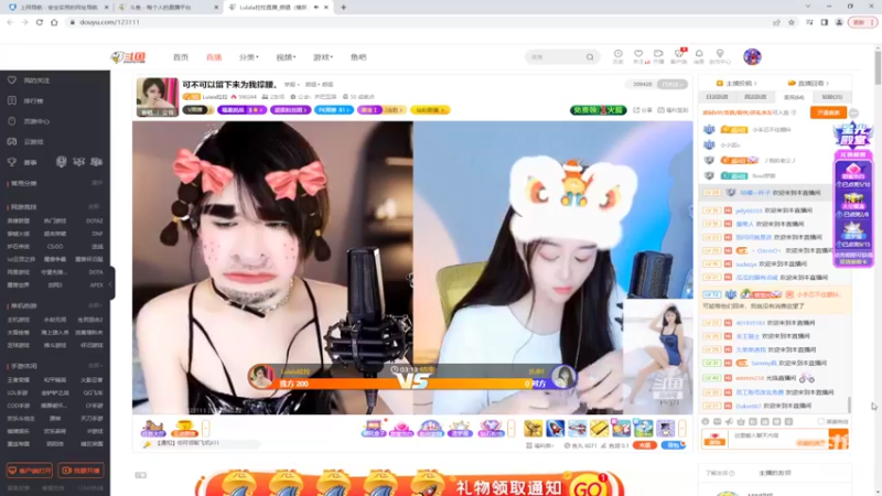 【2022-10-22 19点场】美少女战士5：一百万人正在观看的身残志坚主播