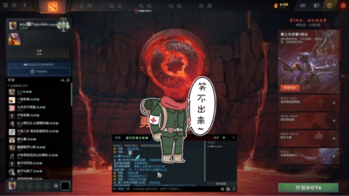 惨兮兮活久见dota2中单死亡先知遇见1pa幻影刺客败北时刻