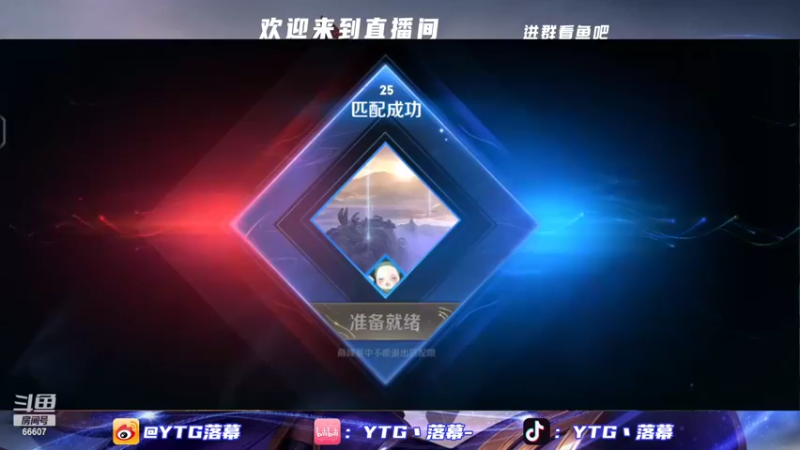 【2022-10-24 23点场】YTG丶落幕：钻石双倍小游戏环节