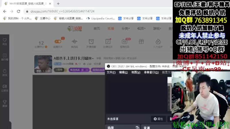 【2022-10-24 13点场】Wn99吴南：A级选手,上班打卡,打螺丝~