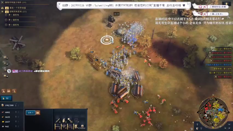 【2022-10-24 22点场】顾非池：帝国时代，男人最爱的游戏！