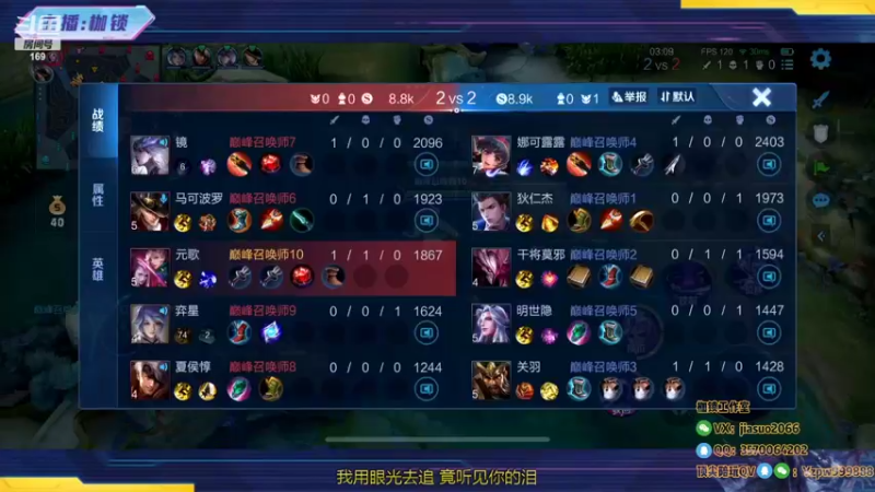 【2022-10-24 21点场】是个枷锁：【枷锁】前二十冲第一