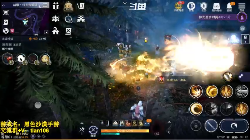 【2022-10-25 00点场】賤丶大骚賤：觉醒版本即将到来！