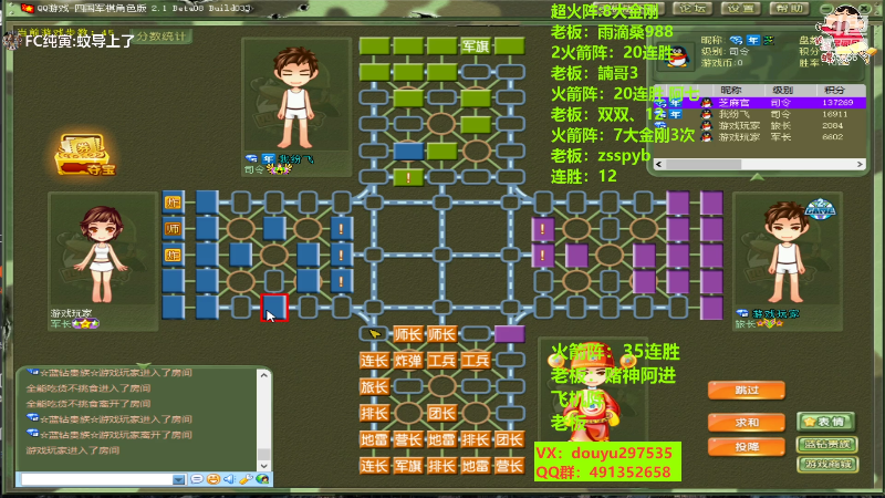 【四国军棋】恶蚊子的精彩时刻 20221025 12点场