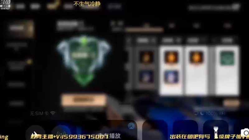 【2022-10-24 16点场】若念king：不摆 做一个好打野