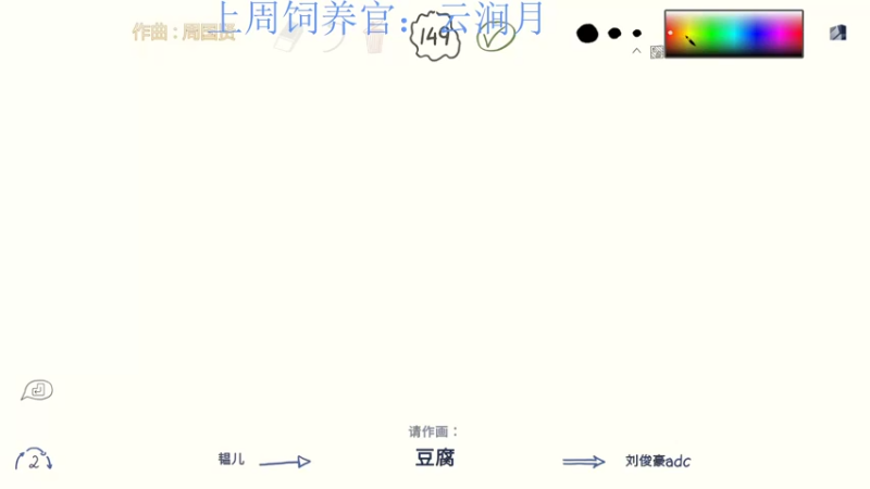 【2022-10-25 20点场】来一坨吧：知足常乐喔~117~