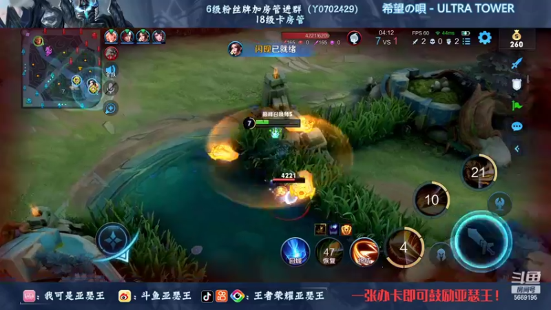 【2022-10-25 19点场】亚瑟王丶Z：巅峰赛2148分冲2200分！