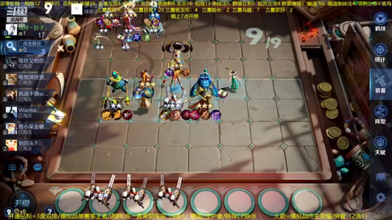 【2022-10-24 23点场】甄知棒：吕布婉儿1V10，声法10鸡保底