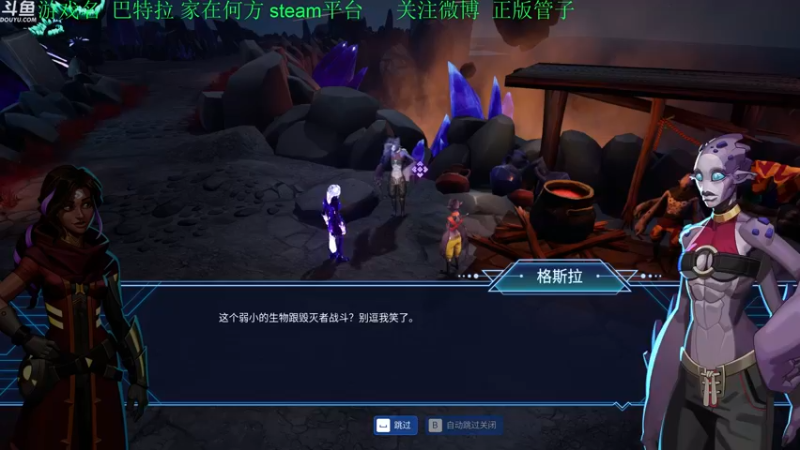 【2022-10-25 18点场】正版管子：【管子】巴特拉·另类高能搞笑主播