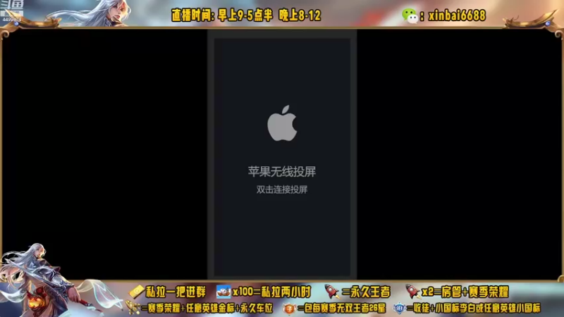 【2022-10-25 13点场】电竞信白丶：国服李白99胜率巅峰归来