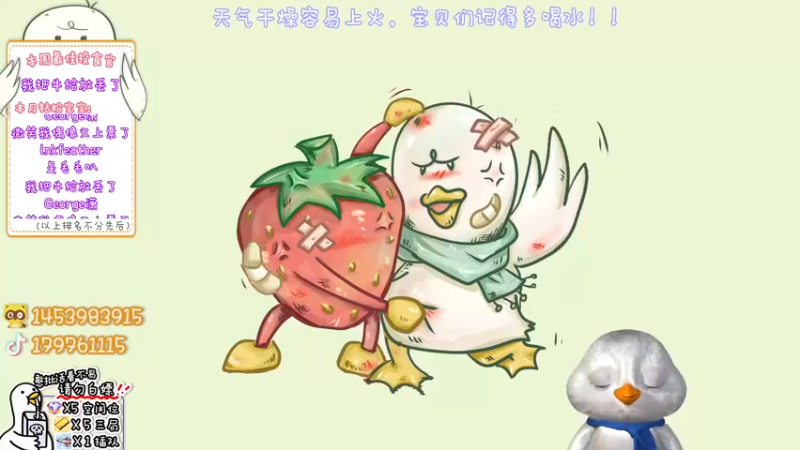 【2022-10-24 13点场】内只鹅：【小奶团】我也不想当憨憨啊~