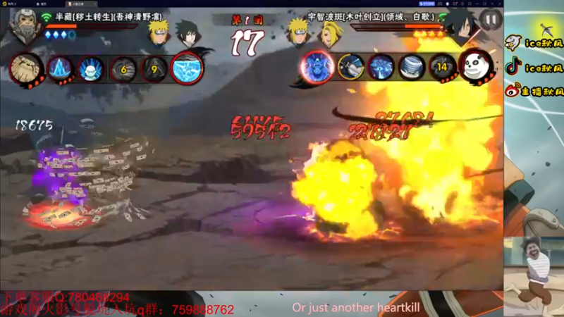 【2022-10-25 20点场】ice秋风：段位上分+幻神3阶教学！