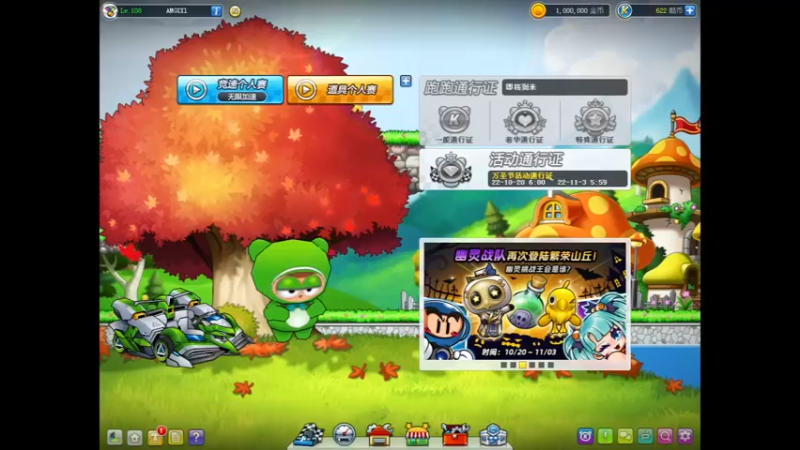 【2022-10-25 12点场】AMGXX：8.30交流