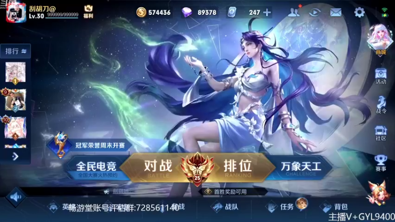 【2022-10-25 08点场】Fly高一刀：高一刀：你别看我玩的好