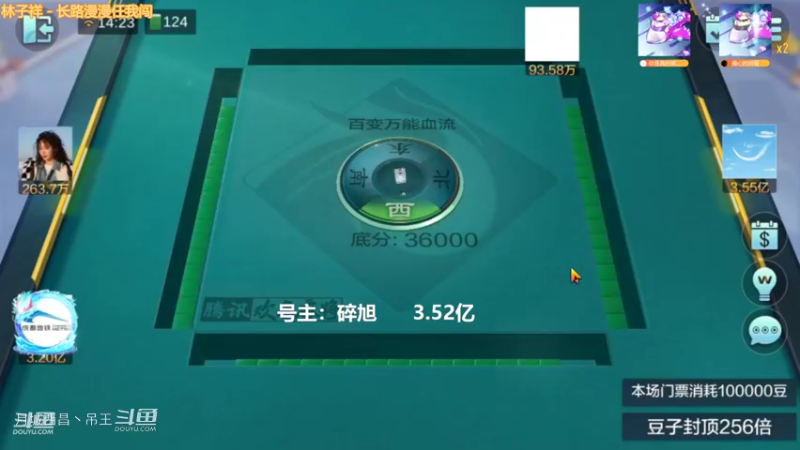 百变玩法，下路你怎么敢胡的啊，我很欣赏你