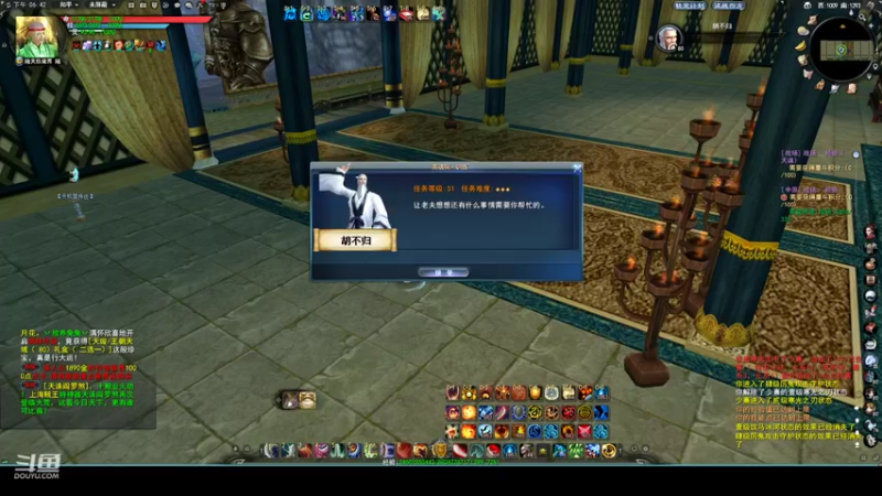 【2022-10-24 18点场】帅梦乄神话：天下3最帅天机