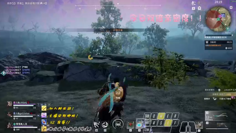 【2022-10-25 00点场】sysyu：【双倍】 今日双倍 续续牌子 啵啵！