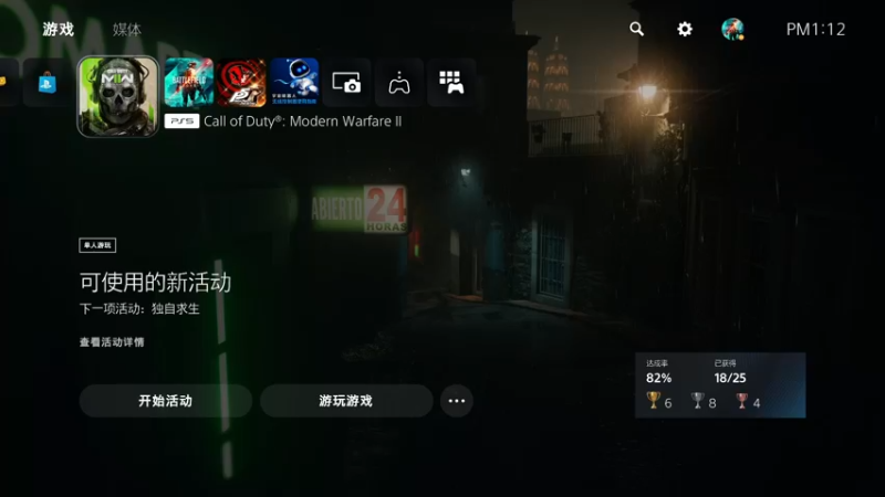 【2022-10-25 13点场】主播杰克曼：使命召唤19 28号开多人