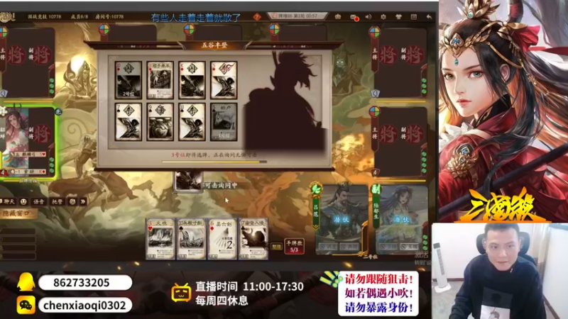 【2022-10-25 14点场】吹得神丶丶丶：欢迎来到前全服冠军儿的直播间！