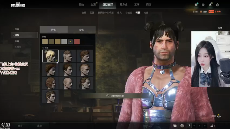 【2022-10-25 15点场】蜜茶Aimee：小蜜茶奈№*~*国服被杀榜前100名