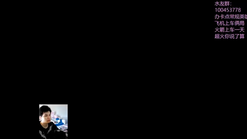 【2022-10-24 14点场】青择_：勤学苦练一三号位！