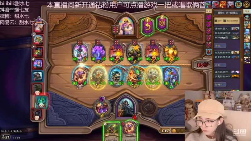 【2022-10-19 19点场】甜水七：明天休假一天