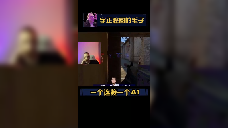 我觉得TYLOO现在是T2，但是要加油要改变的问题还很多不嘞