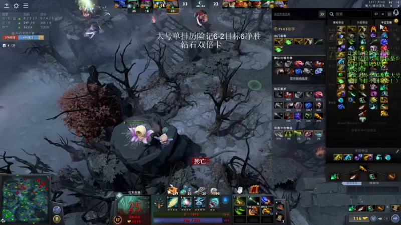 【2022-10-25 15点场】李哥Lrc：纯粹DOTA！怒冲大号单排