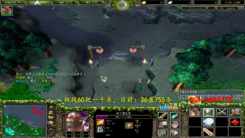 【2022-10-25 20点场】Dota小蝴蝶：挑战不花钱赛季单排60把一千杀！