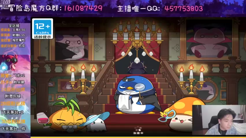 【2022-10-24 19点场】Yehooo：我们一起来冒险