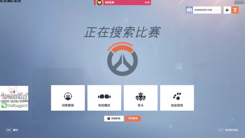 【2022-10-24 22点场】杀杀杀人哥：杀人哥：白给猎空