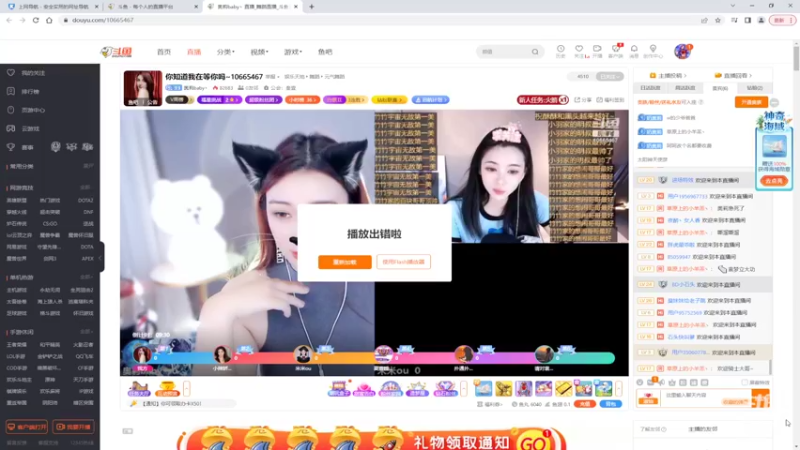 【2022-10-21 16点场】美少女战士5：一百万人正在观看的身残志坚主播