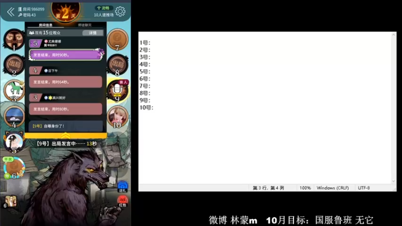 【2022-10-25 15点场】林蒙m：【林蒙】冲国服鲁班