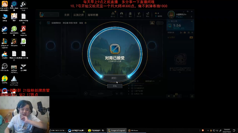 【英雄联盟】网友张顺飞的精彩时刻 20221025 18点场