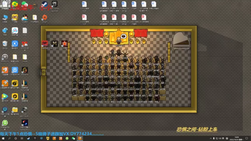 【2022-10-24 14点场】主播谎言言：【言桑】环世界1.4最新DLC