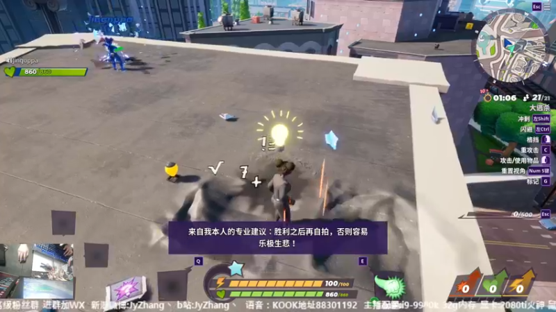 【2022-10-25 17点场】JyZhang：【Jy张】这游戏！香！