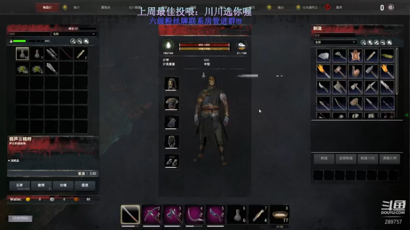 【2022-10-25 06点场】刘俊豪adc：【非常互娱】刘师傅 勿忘初心!