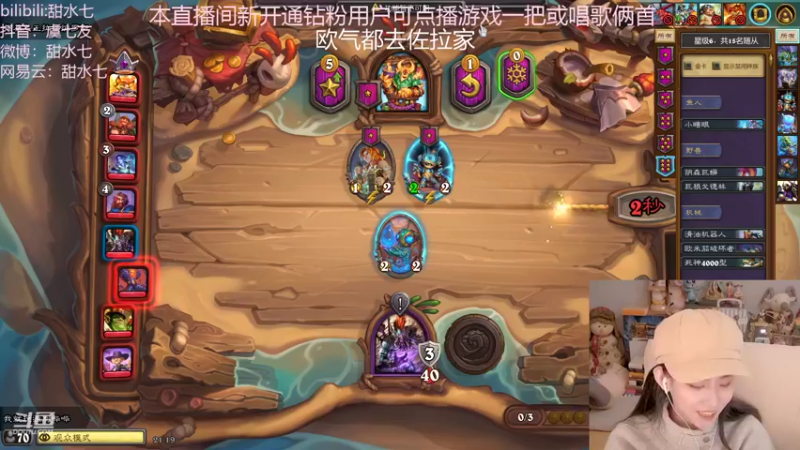 【2022-10-19 21点场】甜水七：明天休假一天