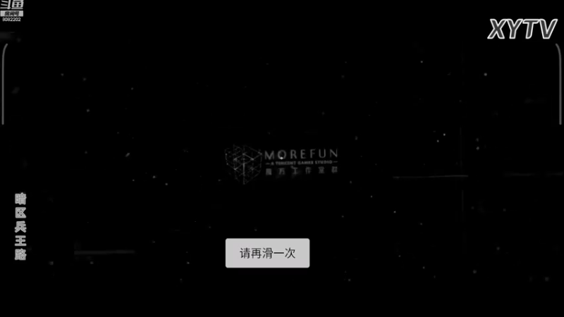 【2022-10-24 20点场】小太羊儿：暗区传说羊半亿！