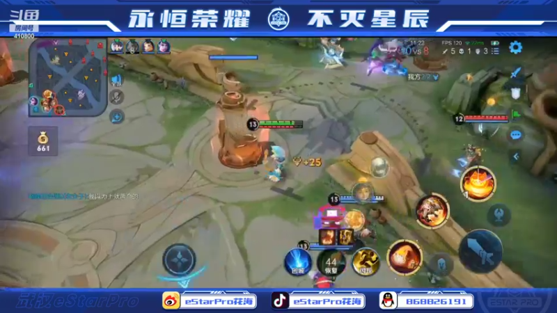 【2022-10-24 23点场】eStarPro花海：好久不见，打打巅峰赛