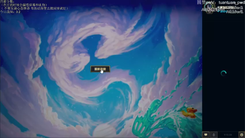 【2022-10-25 13点场】60second：云巅冲分！