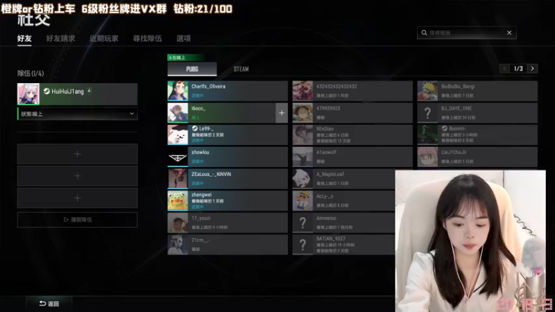 【2022-10-23 20点场】一罐灰灰酱OvO：灰灰：摄像头睡着了