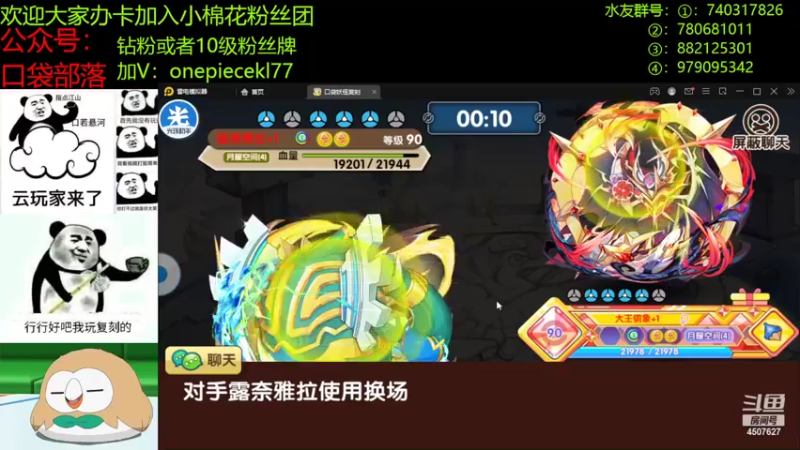 【2022-10-23 22点场】失眠君灬灬：天气凉了，多穿衣服