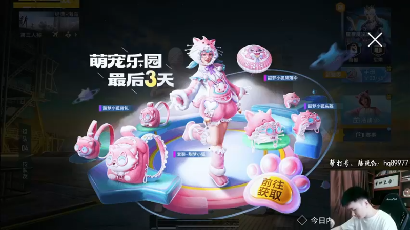 【2022-10-25 10点场】Dy合群：【1喂4】不强请举报！