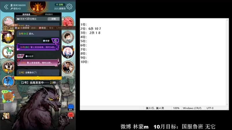 【2022-10-25 13点场】林蒙m：【林蒙】冲国服鲁班